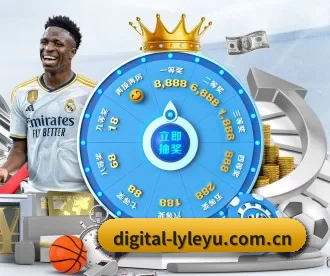 digital-lyleyu.com.cn APP