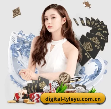 digital-lyleyu.com.cn APP