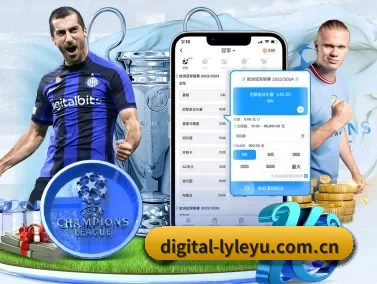 digital-lyleyu.com.cn APP